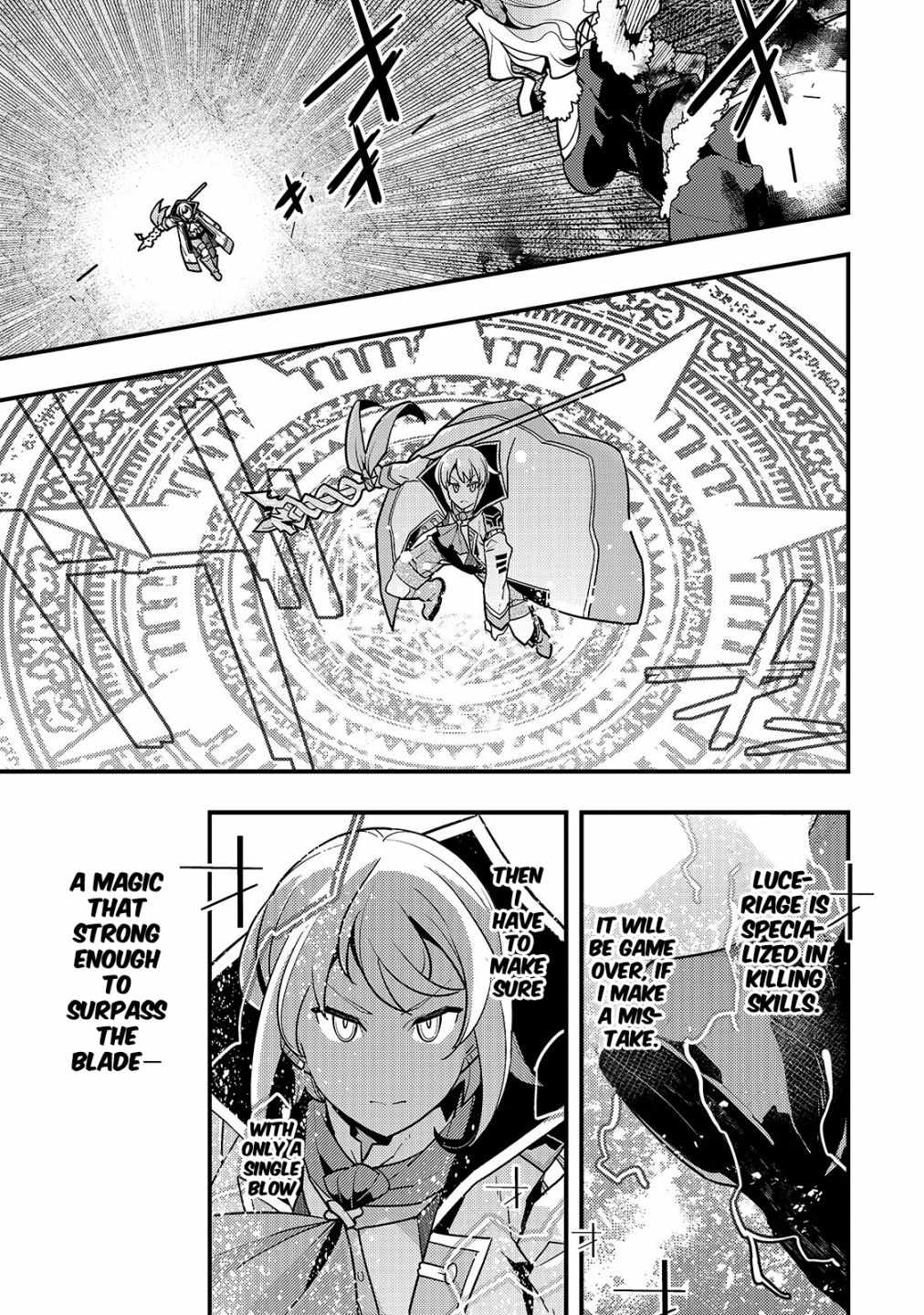 Boundary Labyrinth and Magician of Alien World Chapter 32 26